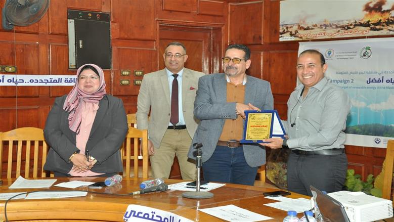 مبادرة ترشيد الطاقة