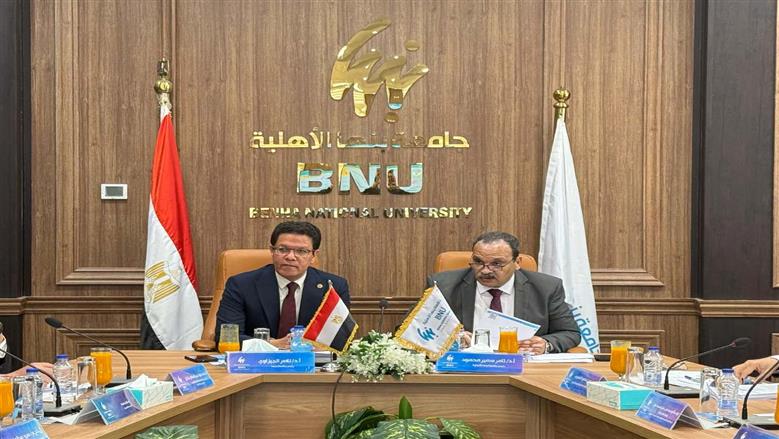مجلس جامعة بنها الأهلية : تشكيل لجنة تنفيذية لاعداد الرؤية الوطنية للتخصصات والبرامج الجامعية