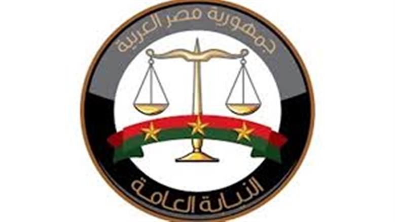 النيابة العامة تعلن توقف خدمات البوابة الإلكترونية مؤقتا لإجراء تحديثات فنية