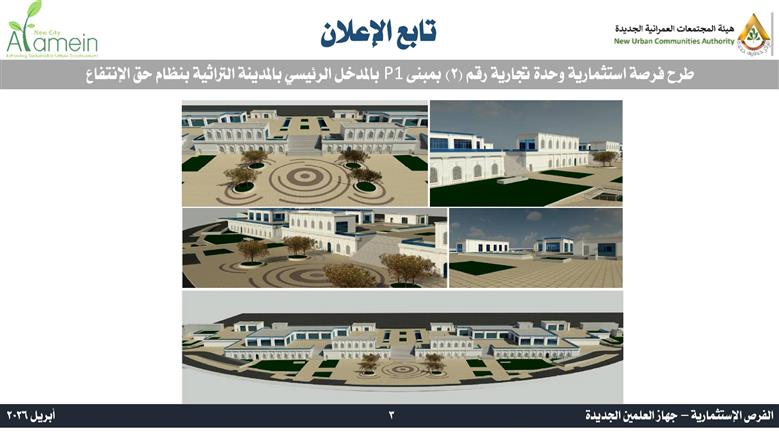 ج