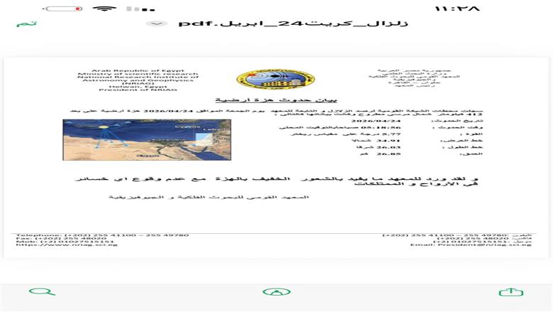 بي