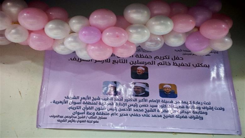 شيماء طه
