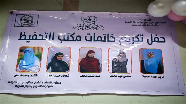 شيماء طه