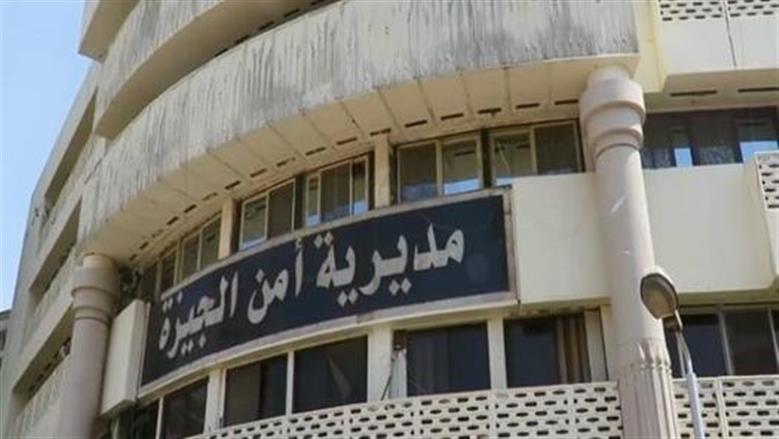انتحلوا صفة رجال شرطة.. ضبط تشكيل عصابي سرق 2.7 مليون جنيه في العمرانية