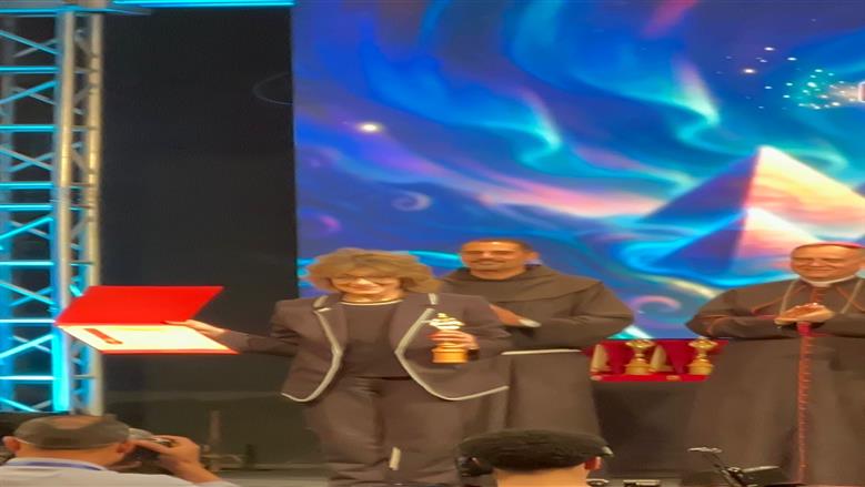 تكريم خالد الصاوي وسماح أنور ورياض الخولي من مهرجان المركز الكاثوليكي «صور»