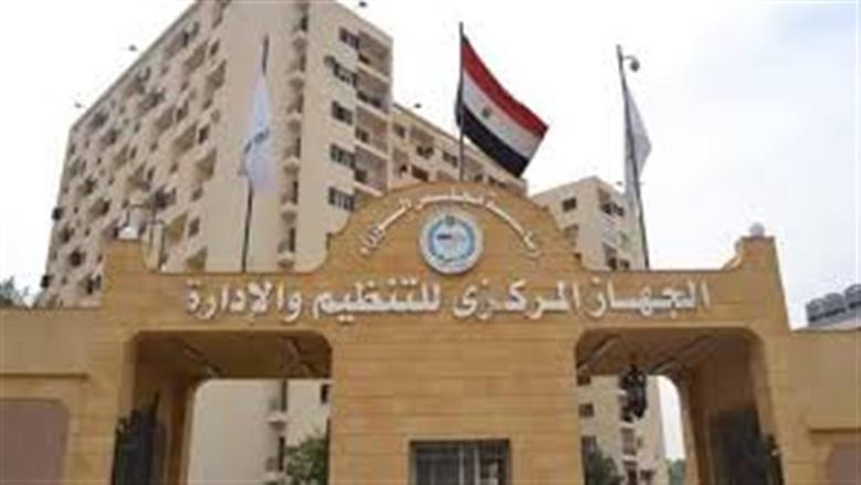 لموظفي الحكومة.. شروط الحصول على ترقيات 2026