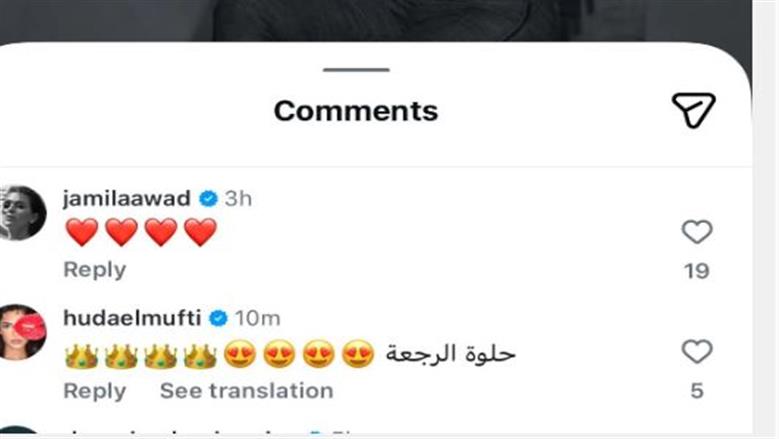 شيرين عبدالوهاب