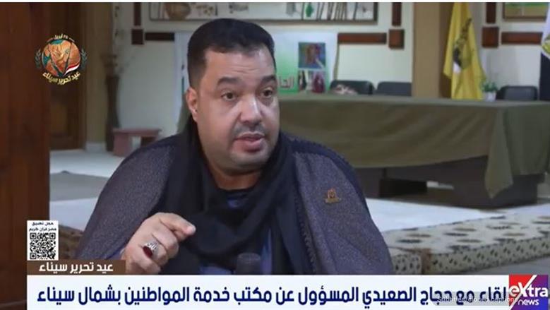 «خدمة مواطني شمال سيناء»: قبائل أرض الفيروز ضربوا أروع الأمثلة في التضحية