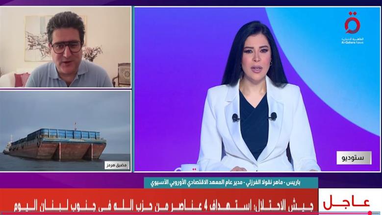 ماهر نقولا: استثمارات الصين في البنية التحتية تعيد رسم موازين القوى الدولية