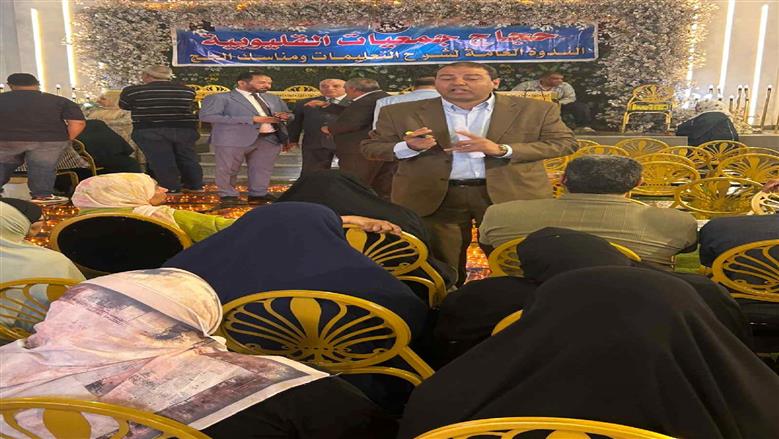استعدادا لموسم الحج.. القليوبية تطلق اللقاء الثالث لتوعية الحجاج