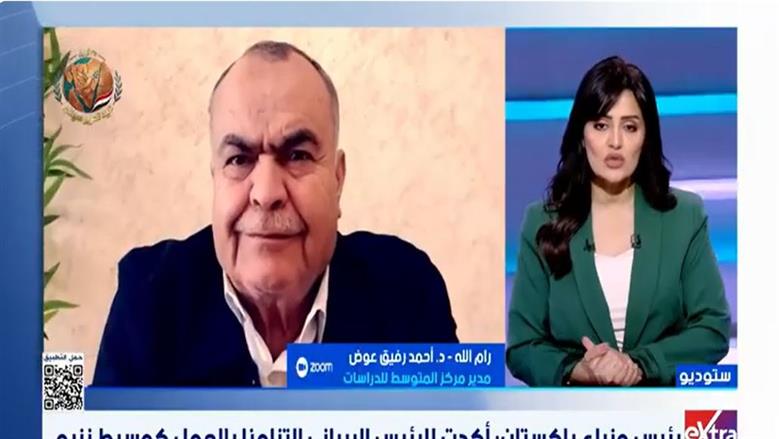 مدير «المتوسط» للدراسات: جهود الوساطة لم تحقق نتائج سريعة وسط فجوات كبيرة بين الأطراف