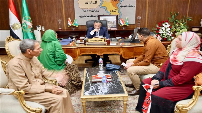 محافظ المنوفية يلتقي المواطنين