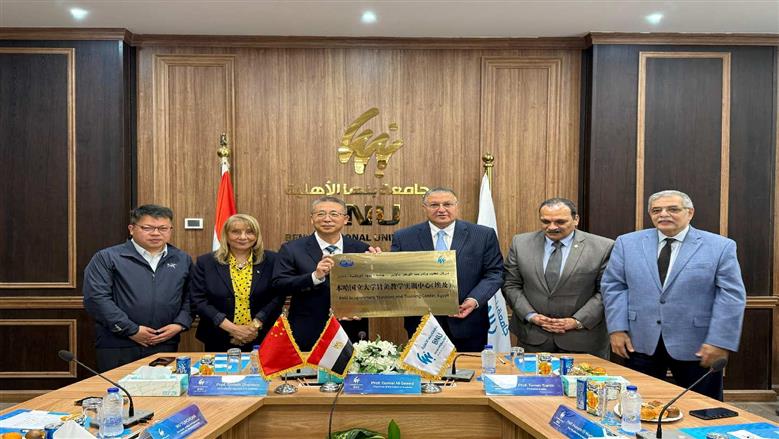 «بنها الأهلية» تستقبل وفدا من جامعة نانجينغ الطبية بالصين لبحث عدة ملفات