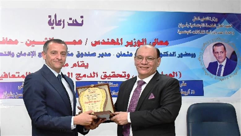 محافظة أسوان