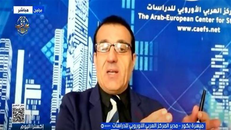 ميسرة بكور: زيارة عراقجي إلى مسقط هدفها إثبات أن إيران لا تعرقل التفاوض مع واشنطن