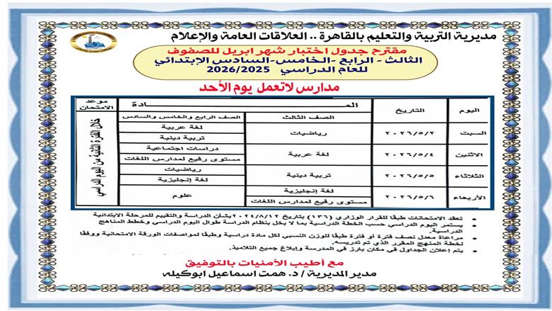 صور