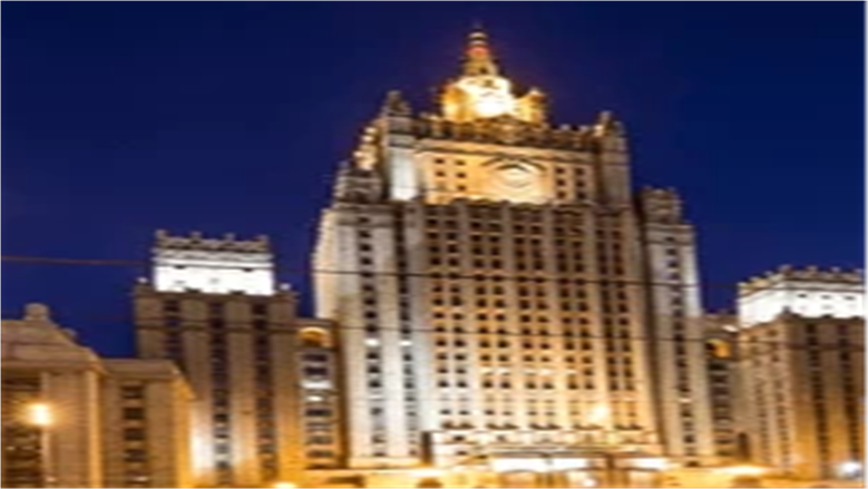 وزارة الخارجية الروسية