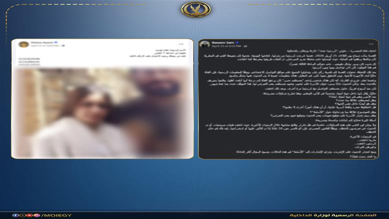 «الداخلية»: لا صحة لاحتجاز فتاة داخل جهة أمنية بالقاهرة
