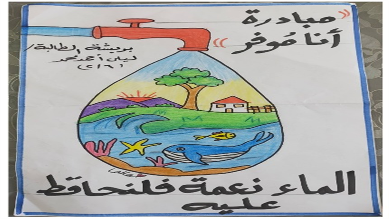 توفير