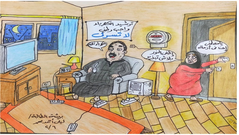 توفير