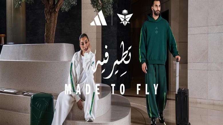 أديداس والخطوط السعودية يطلقان تشكيلة «تطير فيه» للسفر