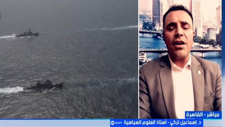 أستاذ في العلوم السياسية: مقترحات إيران قد لا ترضي واشنطن ومضيق هرمز ورقة ضغط متبادلة