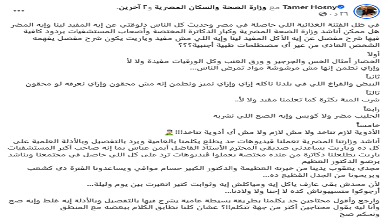تامر
