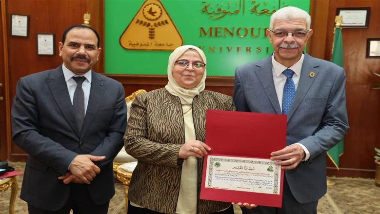 المنوفية
