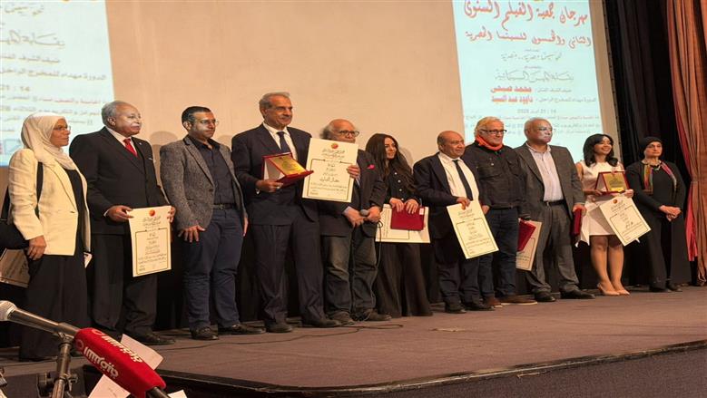 «القومي للسينما» يشارك في ختام مهرجان جمعية الفيلم