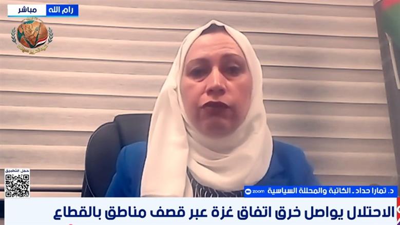 محللة سياسية: الهلال الأحمر المصري يخفف منسوب المجاعة في قطاع غزة