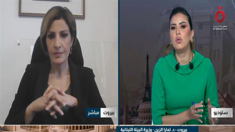 وزيرة لبنانية: ما يحدث في بلدي يرقى إلى الإبادة البيئية