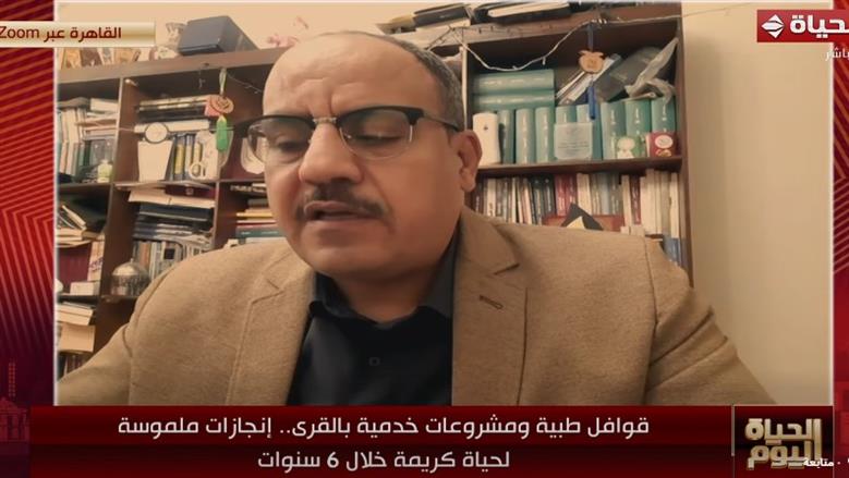 الكاتب الصحفي محمد أمين: «حياة كريمة» تحقق العدالة الاجتماعية على أرض الواقع