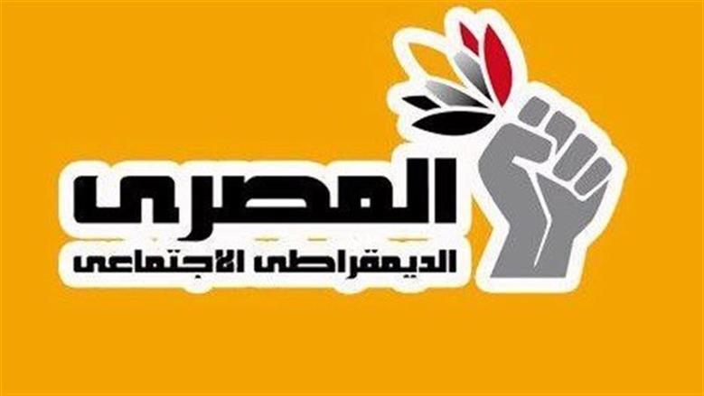 الحزب المصري الديمقراطي: توعية المقبلين على الزواج أساسية للحد من النزاعات الأسرية
