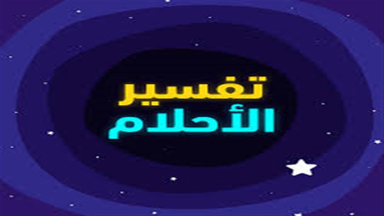 ر