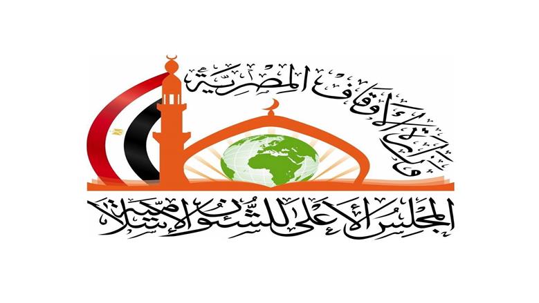 «الأعلى للشؤون الإسلامية» عن ثقافة تناول الطعام: الإفراط يؤدي إلى غلظة القلب