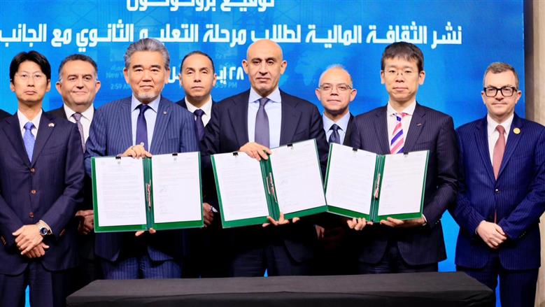 التفاصيل الكاملة لمنهج الثقافة المالية للصف الثاني الثانوي.. 500 جنية للطالب الناجح