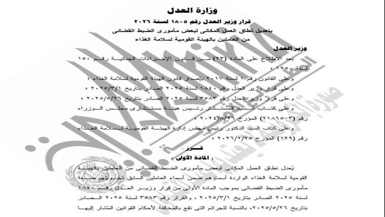 سيب