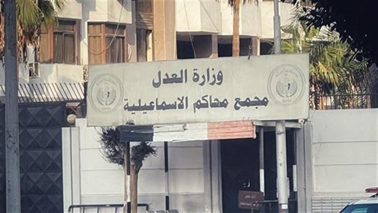  محكمة استئناف الإسماعيلية تؤيد حكم الإعدام على قاتل خالته
