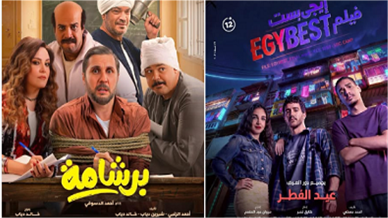 عودة حفلات سينما الشعب في قصور الثقافة.. سعر التذكرة 40 جنيها