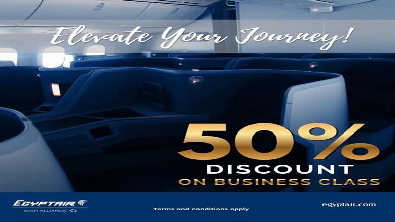 مصر للطيران تعلن خصومات 50% على مقاعد درجة رجال الأعمال