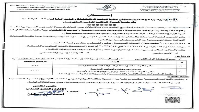 مستند