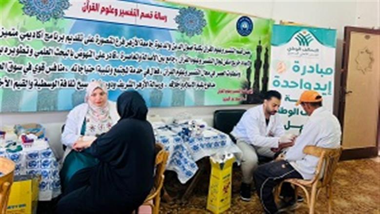 عضو التحالف الوطني تنظم قافلة طبية للكشف المبكر عن أمراض الكبد في الدقهلية