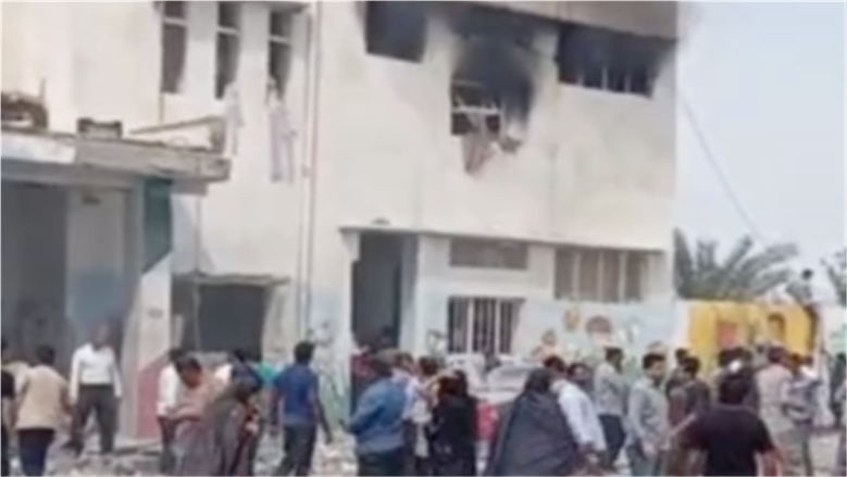 ميناب