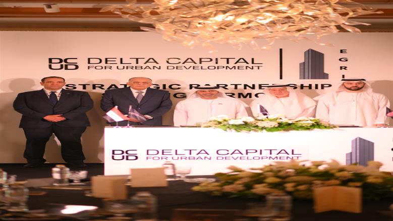 باستثمارات إماراتية تبلغ 500 مليون دولار.. شركة دلتا كابيتال للتطوير العقاري تبرم شراكة استراتيجية مع الإمارات جلوبال لتطوير مشروعات متعددة الاستخدام