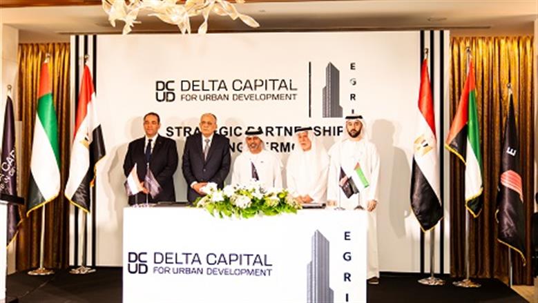 باستثمارات إماراتية تبلغ 500 مليون دولار.. شركة دلتا كابيتال للتطوير العقاري تبرم شراكة استراتيجية مع الإمارات جلوبال لتطوير مشروعات متعددة الاستخدام