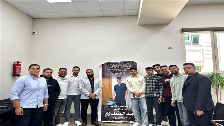 جامعة في دمياط الجديدة تقيم حفل تأبين لطالب توفي قبل تخرجه