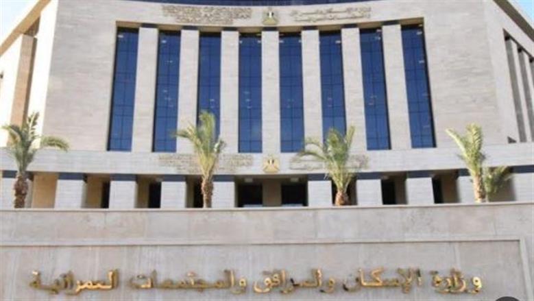 الجريدة الرسمية تنشر قرار اعتماد تخطيط قطعة أرض سكنية بالحزام الأخضر في 6 أكتوبر 
