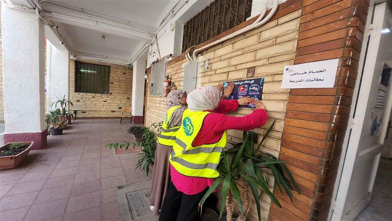 ندوات توعوية بمدارس القليوبية لترشيد استهلاك مياه الشرب وتعزيز الوعي البيئي