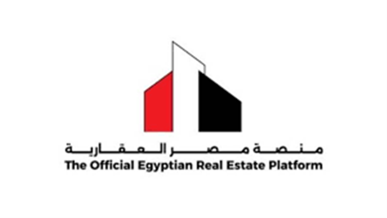 فرصة أخيرة لاسترداد جدية الحجز.. منصة مصر العقارية تفتح تحديث IBAN لأسبوعين