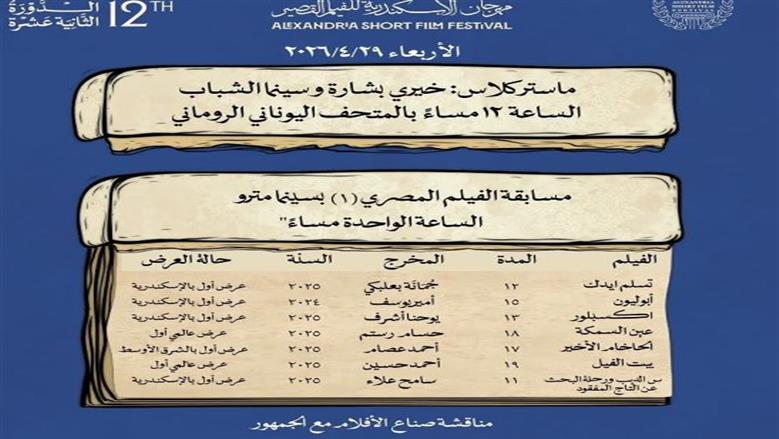 خيري 